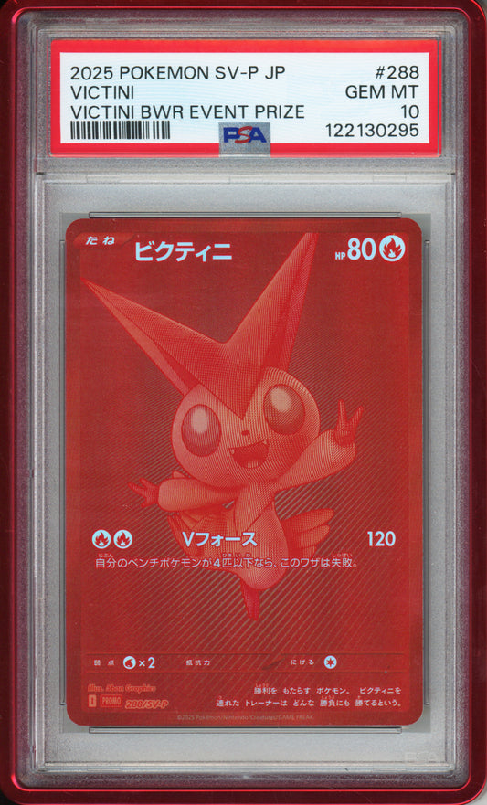 Victini - 2025 Japanese Promo - Victini BWR Event Prize - #288/SV-P - PSA10