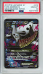M Aggron EX (Full Art) - 2014 Gaia Volcano - 1st Edition - #076/070 - PSA10