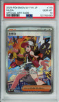 Hilda (Special Art Rare) - 2025 White Flare - Japanese - #173/086 - PSA10