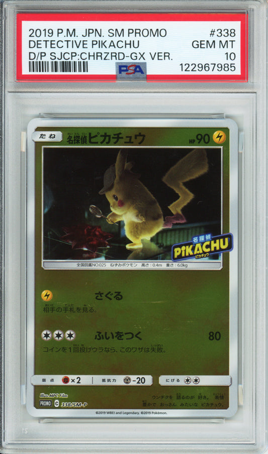 Detective Pikachu - 2019 Japanese Promo - Detective Pikachu Special Jumbo Card Pack: Charizard-GX Version - #338/SM-P - PSA10