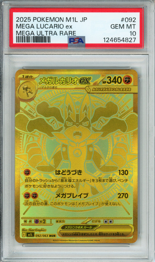 Mega Lucario ex (Mega Ultra Rare) - 2025 Mega Brave - Japanese - #092/063 - PSA10