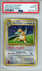 Dragonite (Holo) - 1998 Japanese Promo - Game Boy Promo - #149 - PSA10