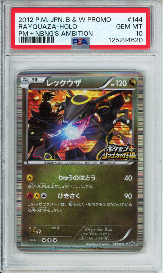 Rayquaza (Holo) - 2012 Japanese Promo - Pokemon + Nobunaga's Ambition - #144/BW-P - PSA10