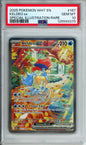 Keldeo ex (Special Illustration Rare) - 2025 White Flare - #167/086 - PSA10