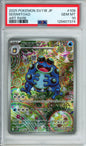 Seismitoad (Art Rare) - 2025 Black Bolt - Japanese - #109/086 - PSA10