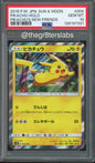Pikachu (Holo) - 2016 Pokemon Pikachu's New Friends - Japanese - #004 - PSA10 - front