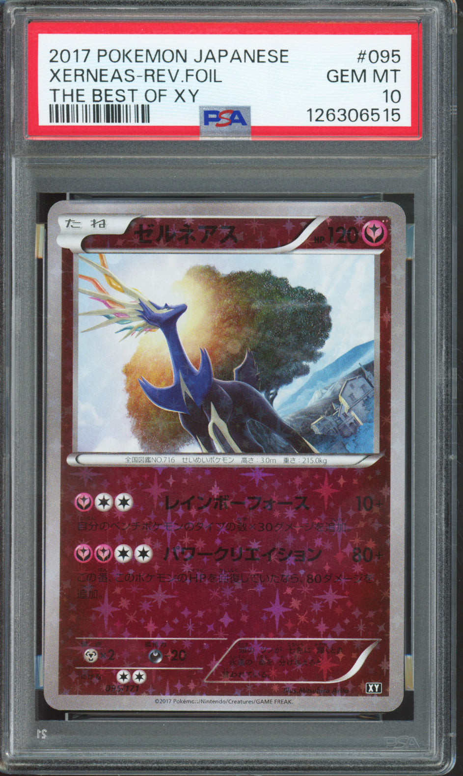 Xerneas (Reverse Foil) - 2017 Pokemon The Best of XY - Japanese - #095/171 - PSA10