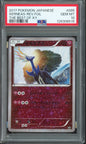 Xerneas (Reverse Foil) - 2017 Pokemon The Best of XY - Japanese - #095/171 - PSA10