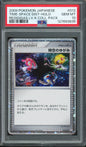 Time-Space Distortion (Holo) - 2009 Pokemon Regigigas Lv. X Collection Pack - Japanese - #012/012 - PSA10