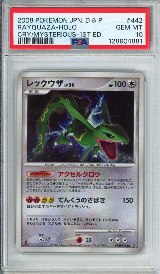 Rayquaza (Holo) - 2008 Cry from the Mysterious - 1st Edition - Japanese - DPBP#442 - PSA10