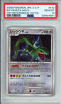 Rayquaza (Holo) - 2008 Cry from the Mysterious - 1st Edition - Japanese - DPBP#442 - PSA10