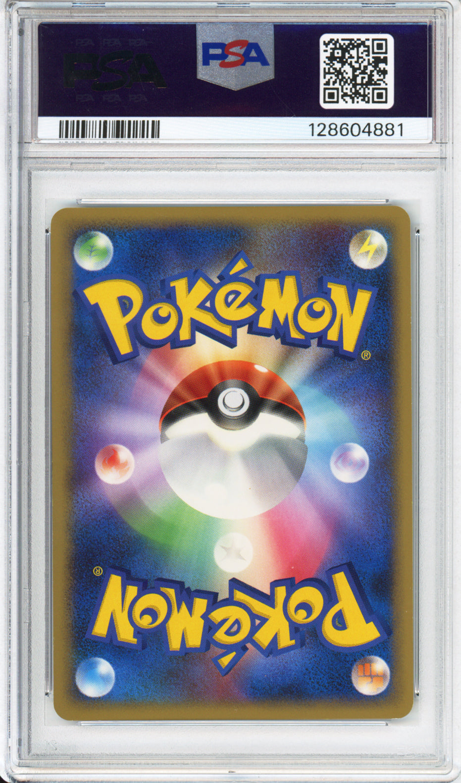 Rayquaza (Holo) - 2008 Cry from the Mysterious - 1st Edition - Japanese - DPBP#442 - PSA10