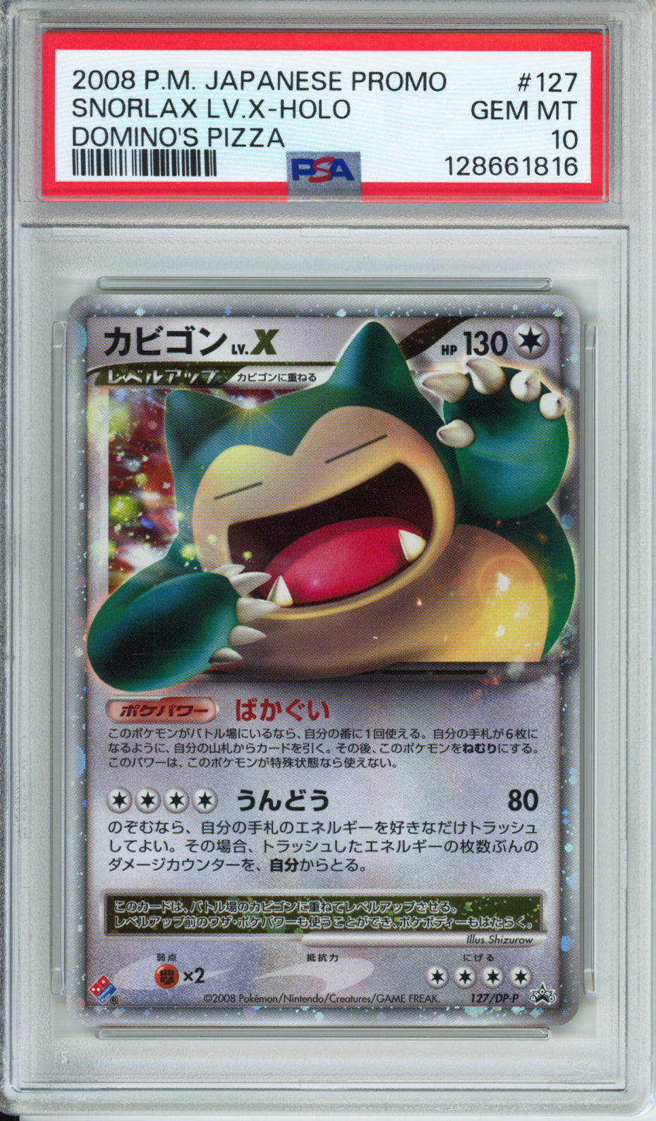 Snorlax Lv. X (Holo) - 2008 Japanese Promo - Domino's Pizza - #127/DP-P - PSA10