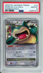 Snorlax Lv. X (Holo) - 2008 Japanese Promo - Domino's Pizza - #127/DP-P - PSA10