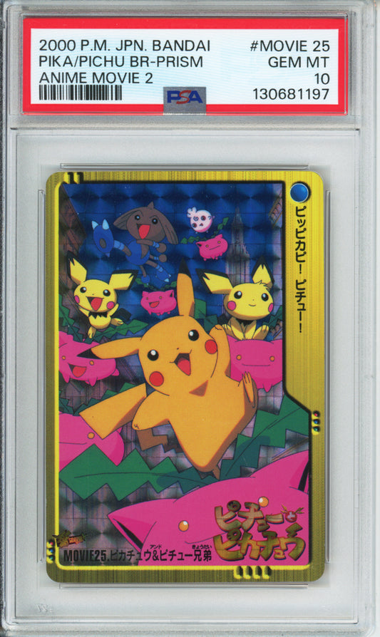 Pichu, Pikachu & Others (Prism) - 2000 Japanese Bandai - Anime Movie 2 - #MOVIE25 - PSA10