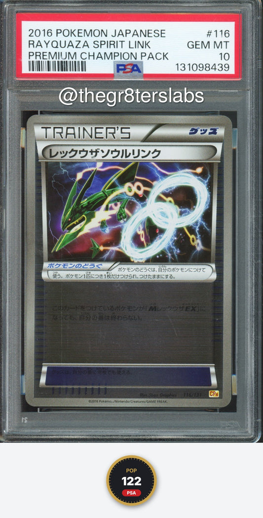 Rayquaza Spirit Link - 2016 Pokemon Premium Champion Pack - Japanese - #116 - PSA10