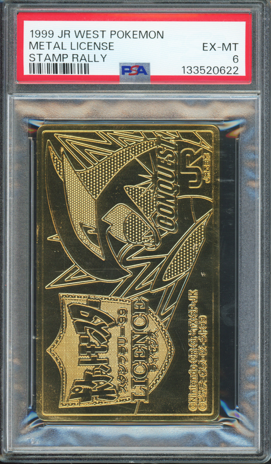 Metal License (Lugia) - 1999 Pokemon JR West - Stamp Rally - Japanese - PSA6
