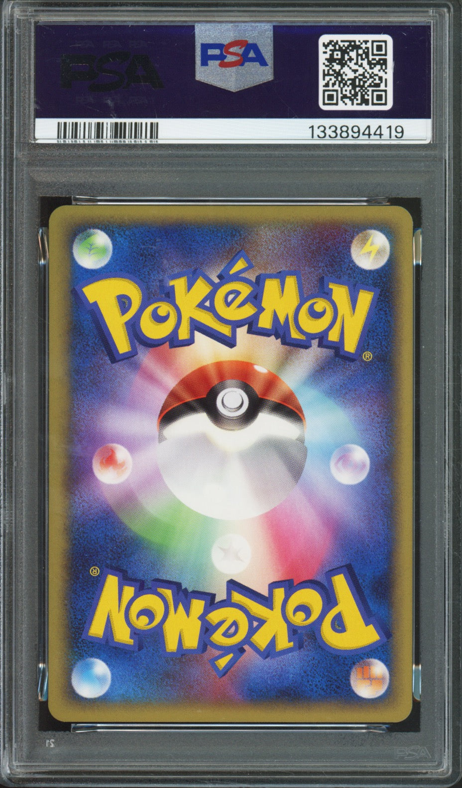 Sea's Manaphy - 2006 Pokemon Promo - All Nippon Airways - Japanese - #154/PCG-P - PSA10 - back