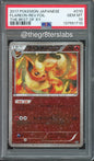 Flareon (Reverse Foil) - 2017 Pokemon The Best of XY - Japanese - #010/171 - PSA10 - front