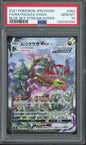 Rayquaza VMAX (Full Art, Hyper Rare) - 2021 Pokemon Blue Sky Stream - Japanese - #083/067 - PSA10