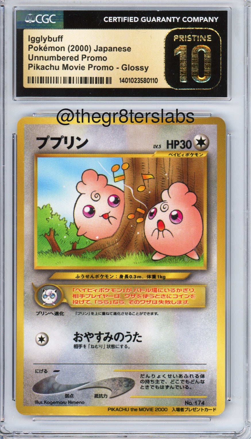 2000 Pokemon Japanese Unnumbered Movie Promo Glossy Igglybuff #174 CGC 10 PRISTINE - front