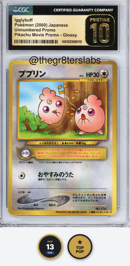 Igglybuff (Glossy) - 2000 Pokemon Promo - Pikachu Movie Promo - Unnumbered - Japanese - CGCP10