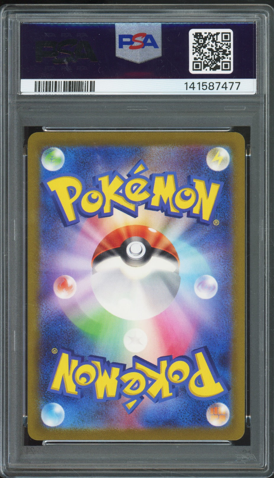 Cleffa (Shiny Rare) - 2023 Pokemon Shiny Treasure ex - Japanese - #255/190 - PSA10 - back