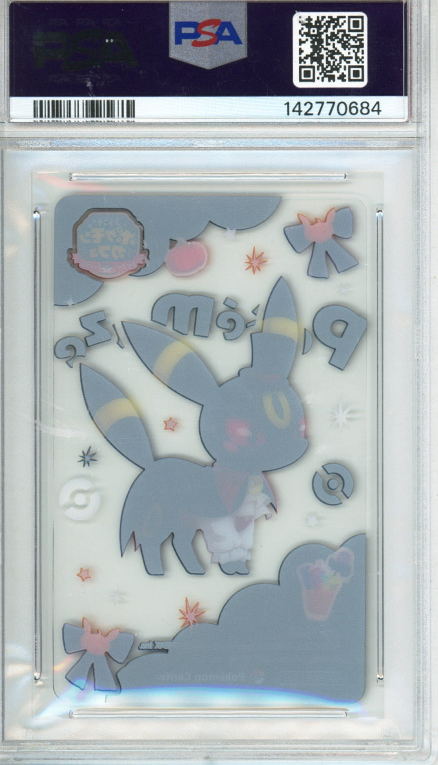 2024 Pokemon Center Pokemaze! Halloween Campaign Clear Cards Umbreon PSA 10 GEM MINT - back