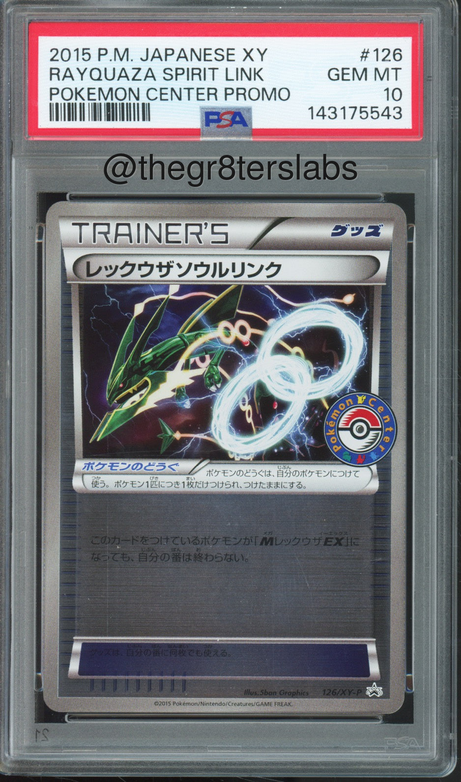 Rayquaza Spirit Link - 2015 Pokemon Promo - Pokemon Center - Japanese - #126/XY-P - PSA10 - front