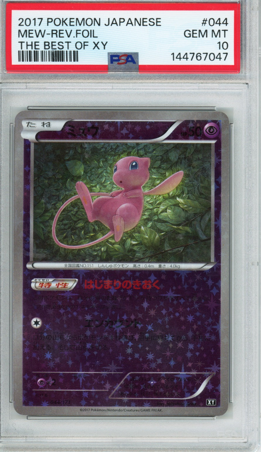 2017 Pokemon Japanese Mew Mirror The Best of XY #044 PSA 10 - front