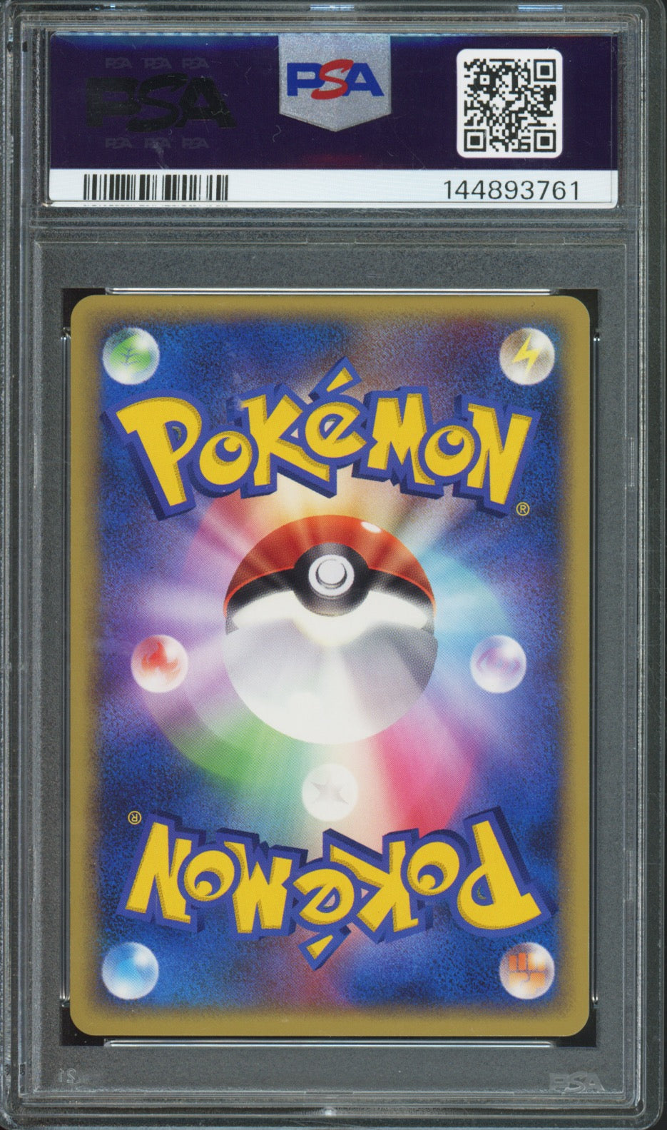 ____'s Rayquaza (Holo) - 2005 Pokemon Japanese Play Promo - 3rd Season Subscription - #021/PLAY - PSA10