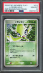 ____'s Celebi (Holo) - 2004 Pokemon Japanese Promo -  2nd Season Subscription -  #012/PLAY - PSA10