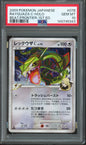 Rayquaza C (Holo) - 2009 Pokemon Beat of the Frontier - 1st Edition - Japanese - #078/100 - PSA10