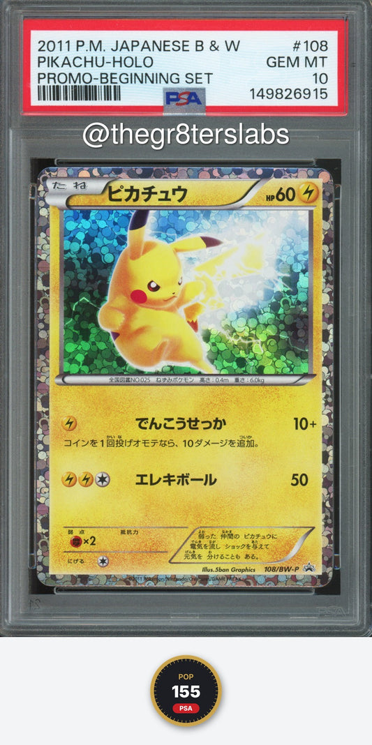 Pikachu (Holo) - 2011 Pokemon Promo - Beginning Set - Japanese - #108/BW-P - PSA10