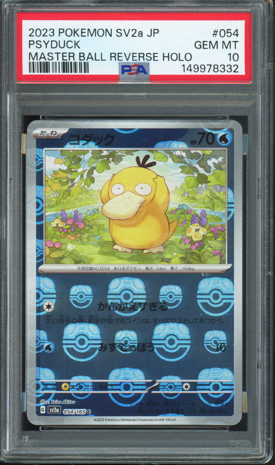 Psyduck (Reverse Holo Master Ball) - 2023 Pokemon 151 - Japanese - #054/165 - PSA10