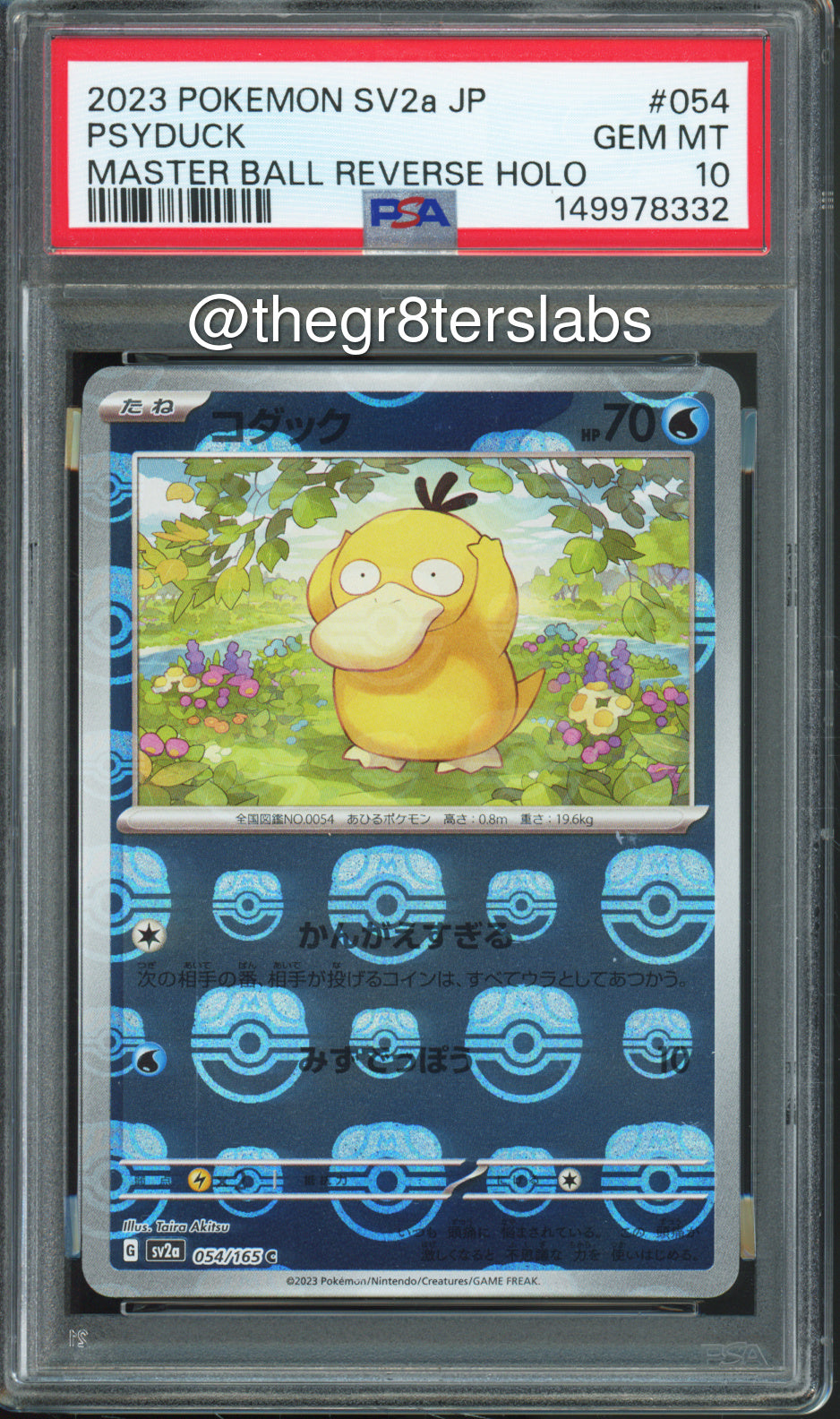 Psyduck (Reverse Holo Master Ball) - 2023 Pokemon 151 - Japanese - #054/165 - PSA10 - front