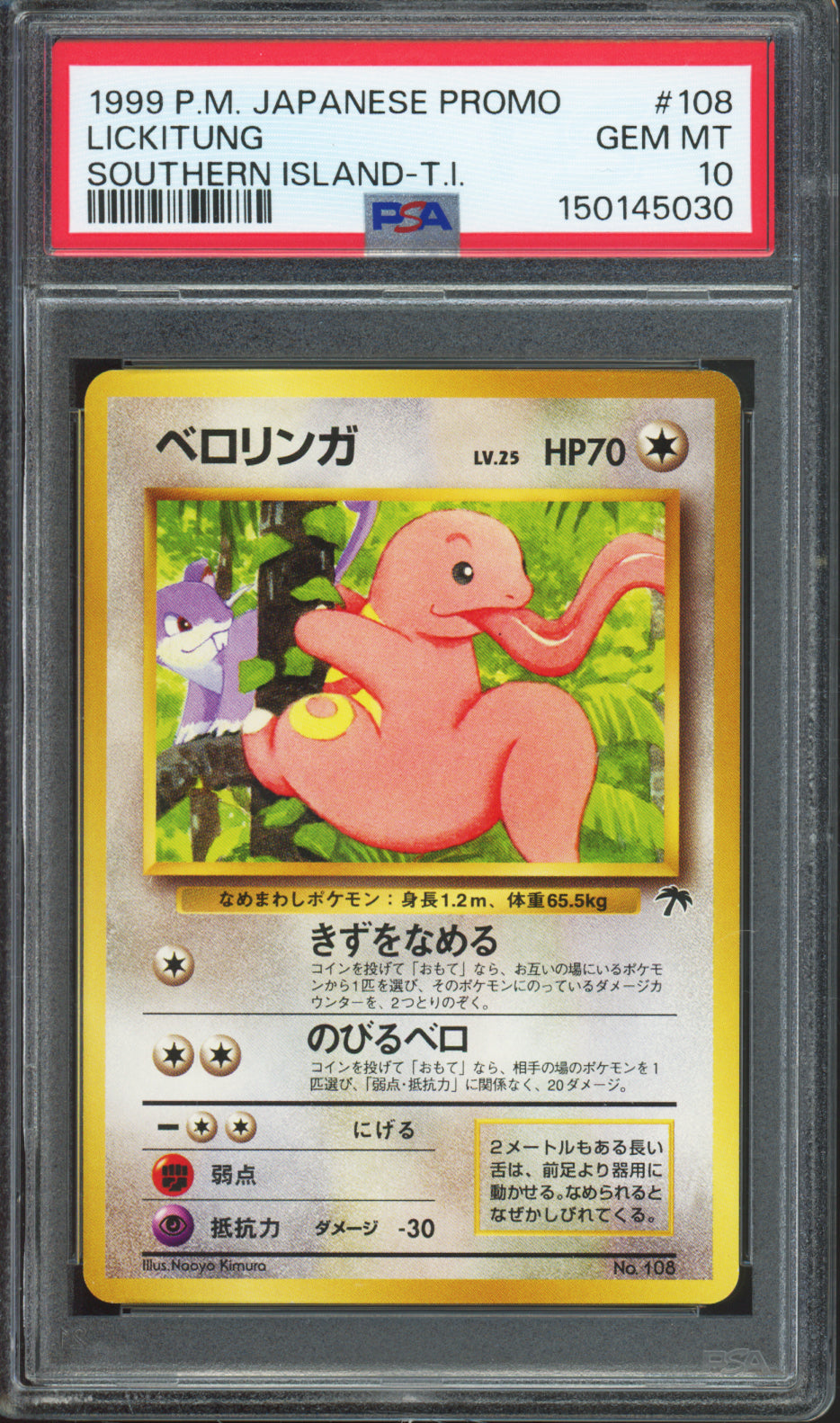 Lickitung - 1999 Pokemon Japanese Promo - Southern Island/Tropical Island - #108 - PSA10