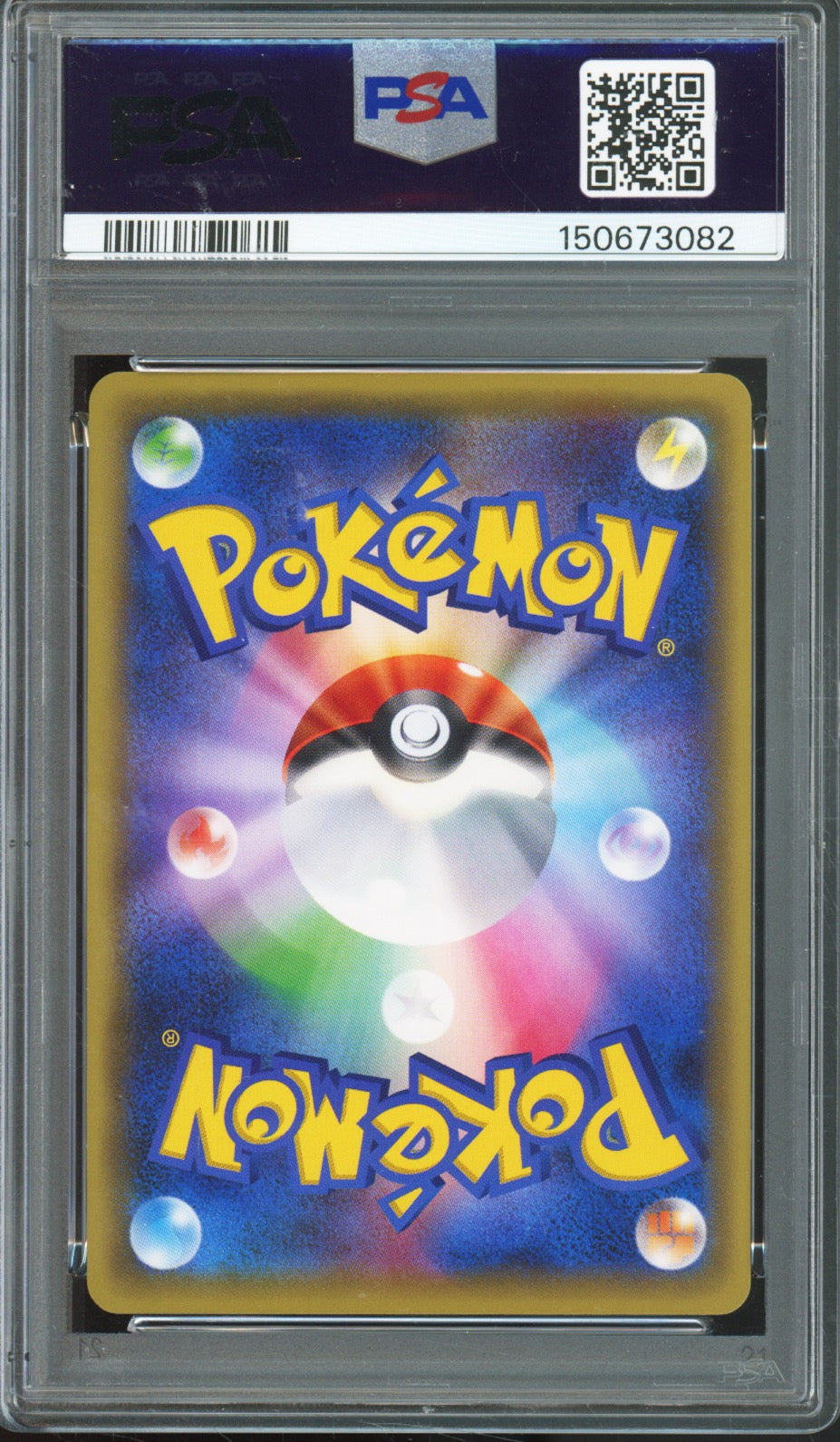 Victini - 2016 Pokemon Promo - CoroCoro Ichiban! - Japanese - #248/XY-P - PSA10 - back