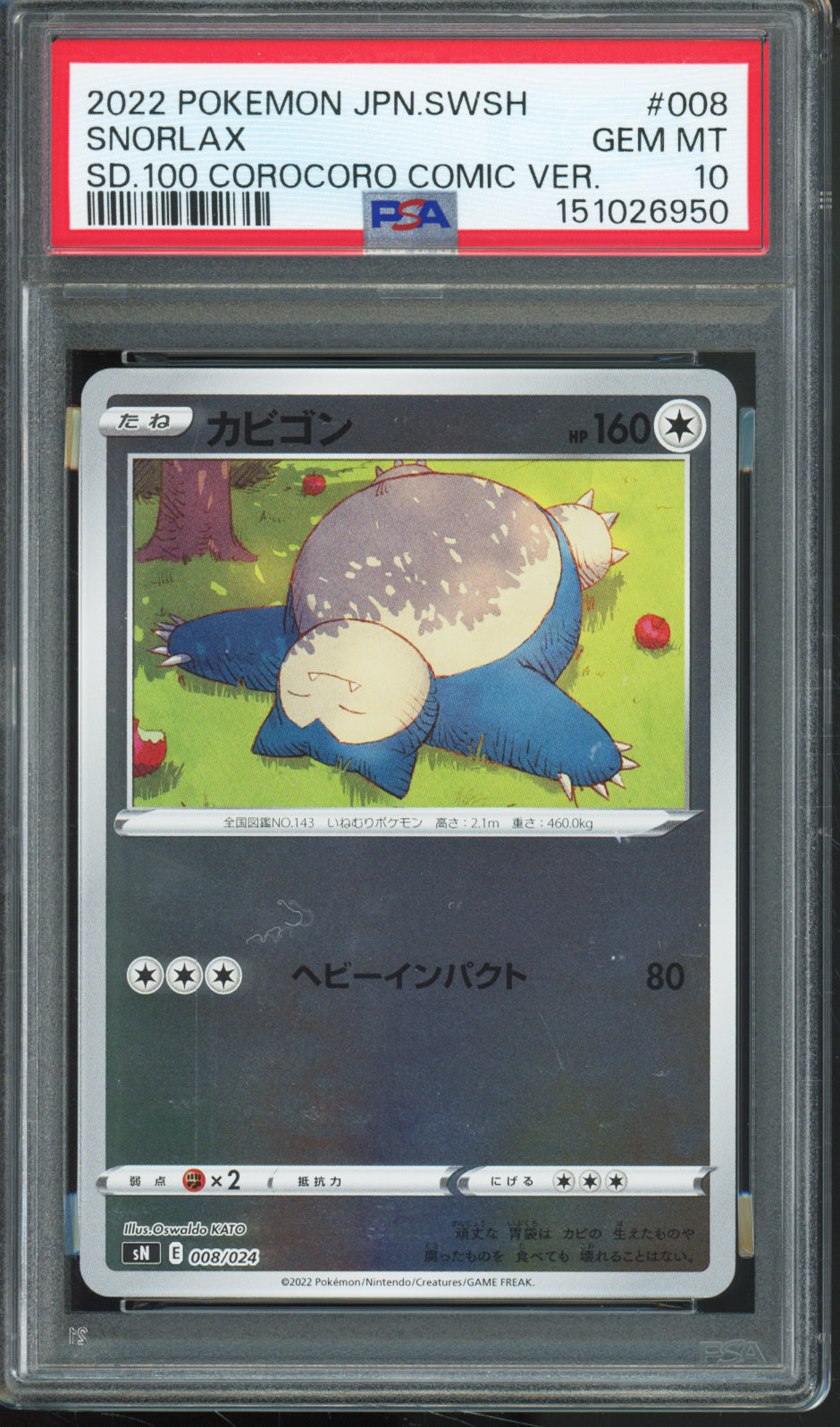 Snorlax - 2022 Pokemon Japanese Promo - Start Deck 100 CoroCoro Comic Version - #008/024 - PSA10