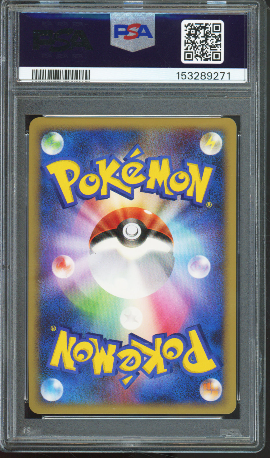 Eevee (Holo) - 2009 Pokemon Shaymin Lv. X Collector Pack - Japanese - #011/012 - PSA10