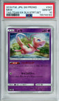 2019 Pokemon Japanese Mew Promo Mirror Deluxe Starter Set #342/SM-P PSA 10 - front