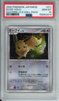 2009 Pokemon Japanese Eevee Holo Shaymin LV.X Collection Pack PtS #011 PSA 10 - front
