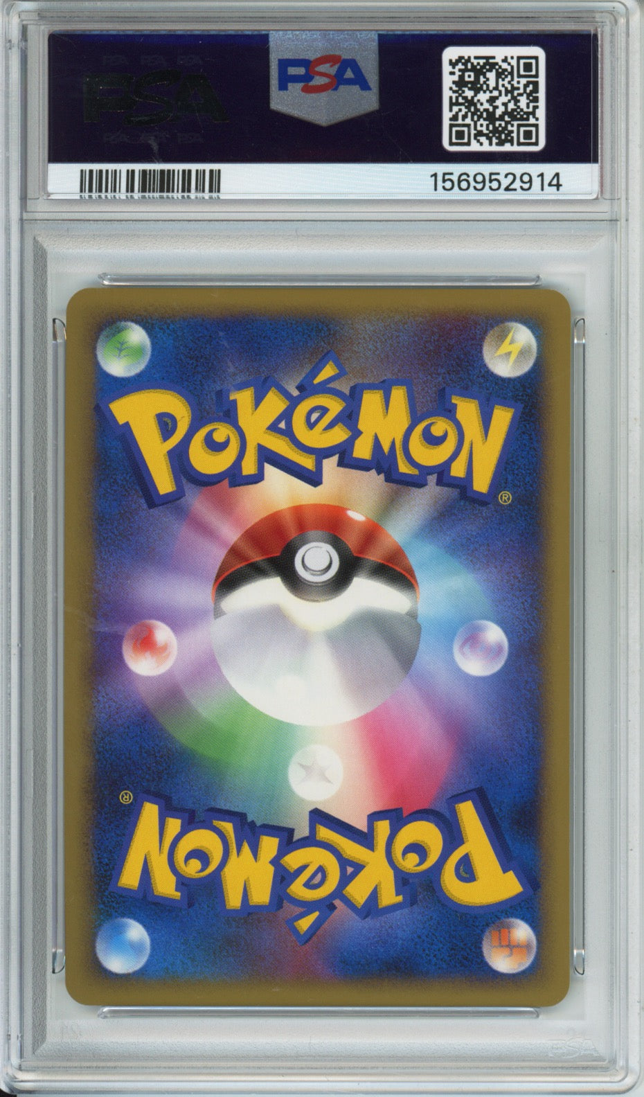 2009 Pokemon Japanese Eevee Holo Shaymin LV.X Collection Pack PtS #011 PSA 10 - back