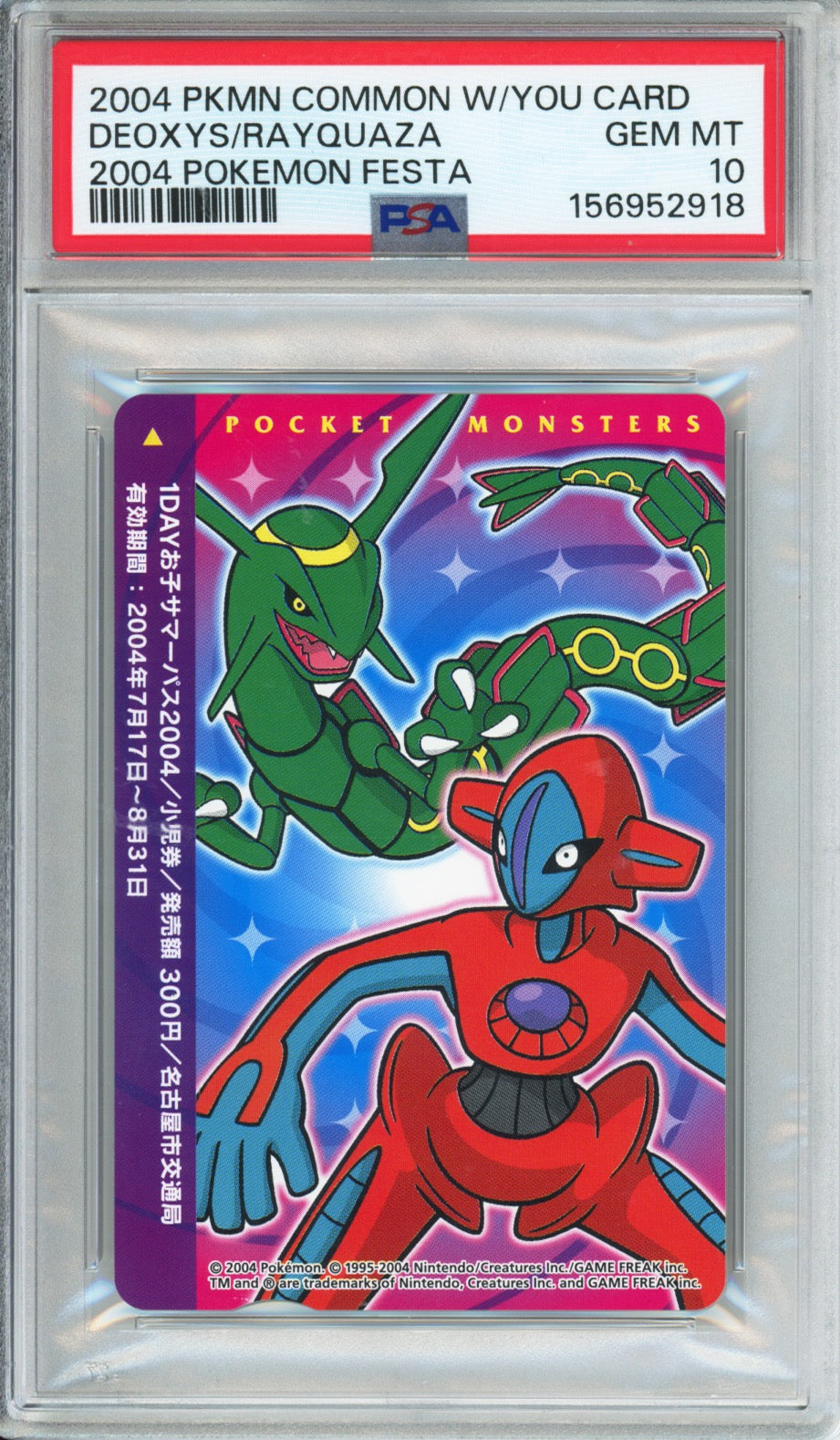 2004 Pokemon Japanese Deoxys & Rayquaza With You Card PSA 10 - front