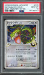 Rayquaza C (Holo) - 2009 Pokemon Beat of the Frontier - 1st Edition - Japanese - #078/100 - PSA10