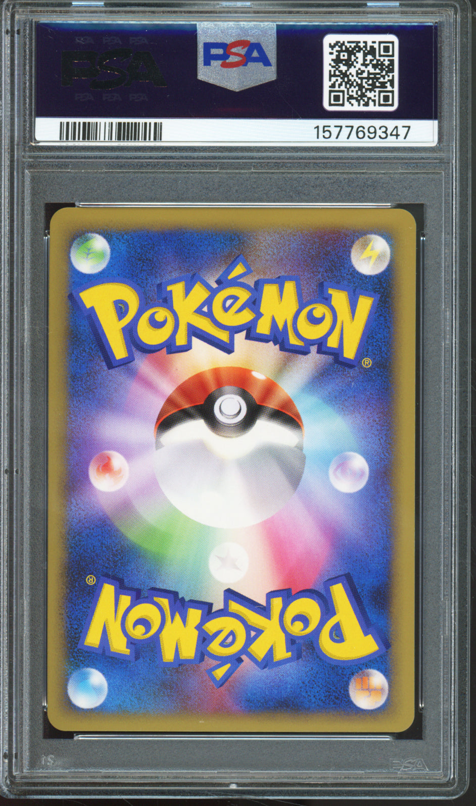 Rayquaza C (Holo) - 2009 Pokemon Beat of the Frontier - 1st Edition - Japanese - #078/100 - PSA10