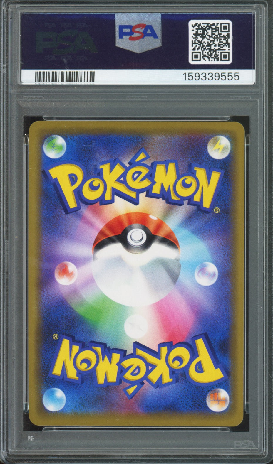 Playing in the Sea Pikachu - 2019 Pokemon Promo - MY251 Pokemon Booster Pack - Japanese - #392/SM-P - PSA10 - back
