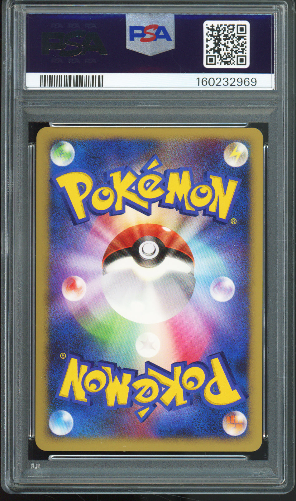 Explosive Birth Lugia (Holo) - 2007 Pokemon Japanese Promo - 10th Movie Commemoration Promo - PSA10