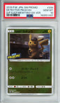 2019 Pokemon Japanese Detective Pikachu Promo Mirror scratch on slab surface (back) Special Jumbo Card Pack #339 PSA 10 - front