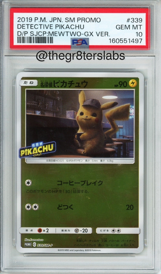 2019 Pokemon Japanese Detective Pikachu Promo Mirror scratch on slab surface (back) Special Jumbo Card Pack #339 PSA 10 - front